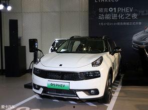 领克新车爆料视频播放,揭秘视频中的亮点与期待