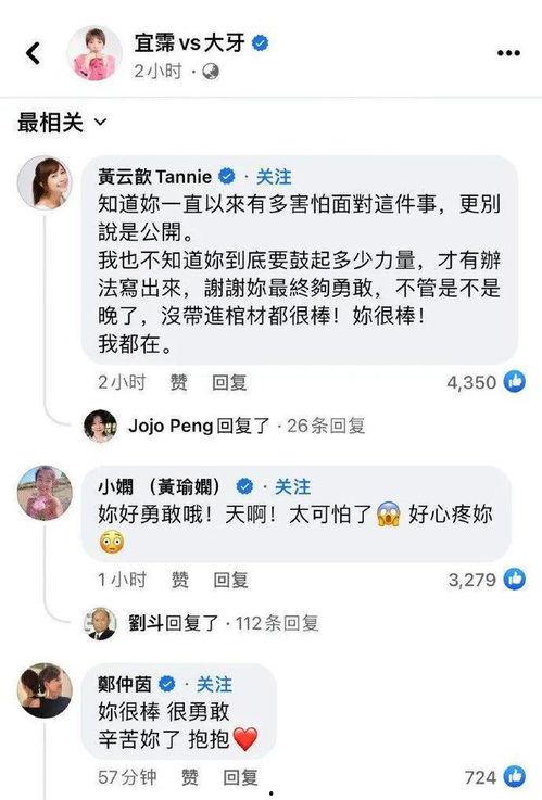 五人爆料互撕事件视频,真相与争议交织的舆论漩涡